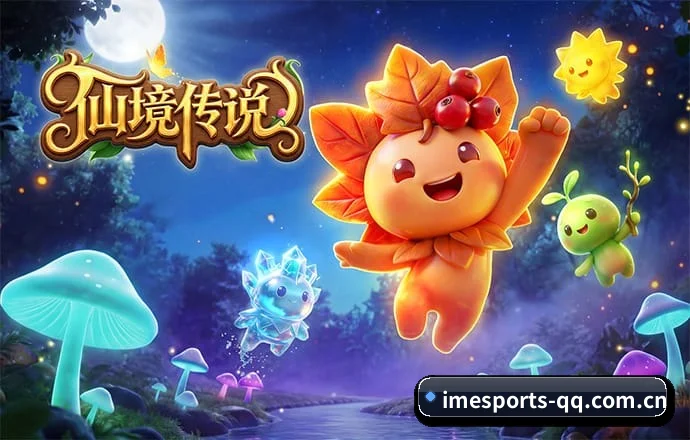 IM电竞 APP