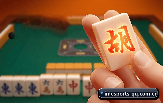 IM电竞 APP 界面